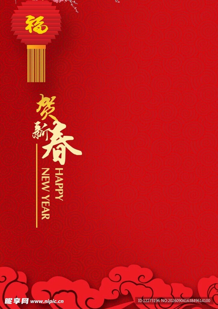 喜庆红色春节背景图