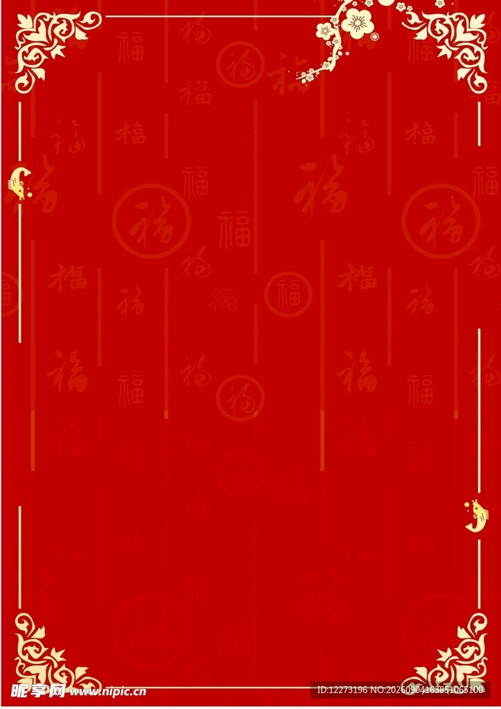 中式红色边框装饰背景图