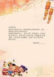 喜庆节日场景插画