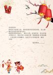 喜庆春节场景插画