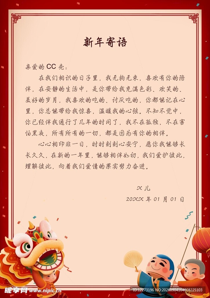 大学课程安排表模板示例