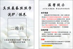 真丝桑蚕丝洗护保养提示
