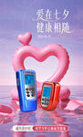 康兴治疗仪