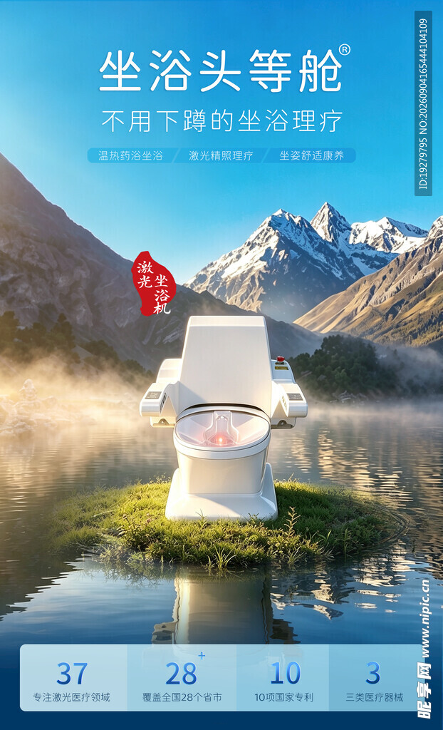 坐享头等舱般的户外体验