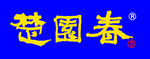 楚园春logo