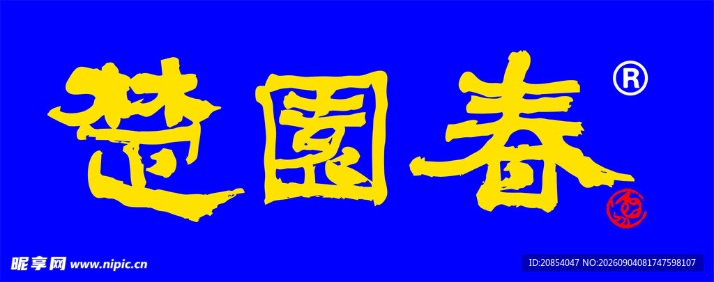 楚园春logo