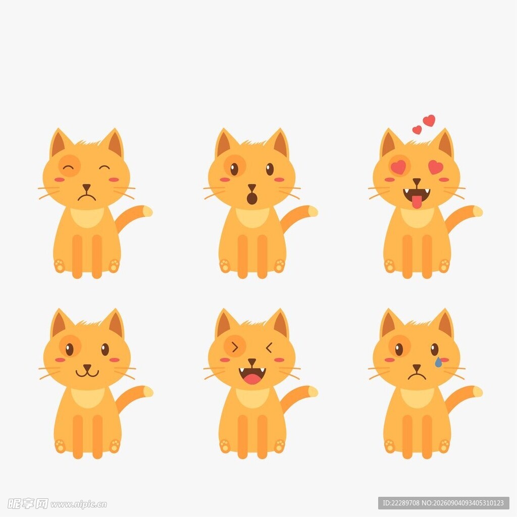 可爱橘猫表情动作集合