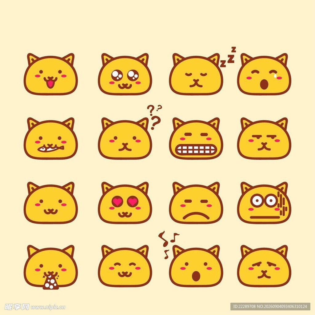 可爱猫咪表情集合