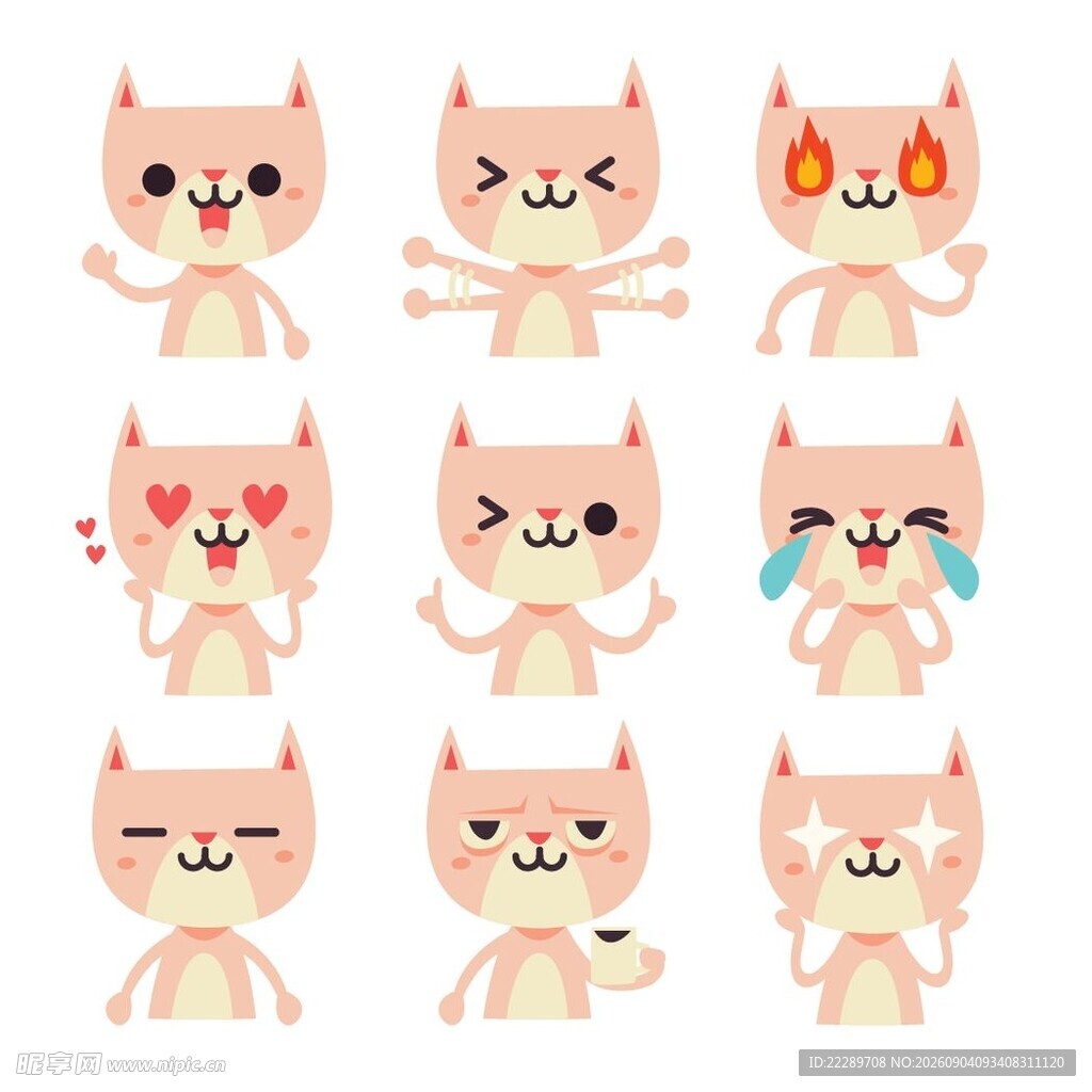 可爱猫咪表情集合