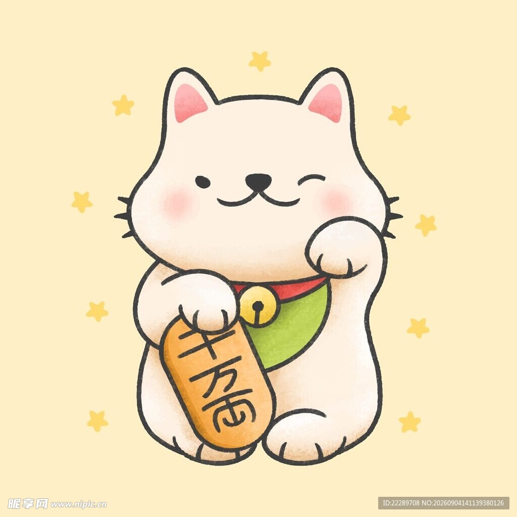 招财小猫送好运