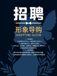 饮品海报