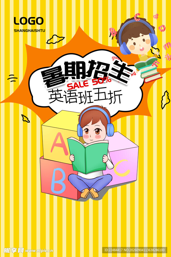 童趣积木世界欢乐阅读