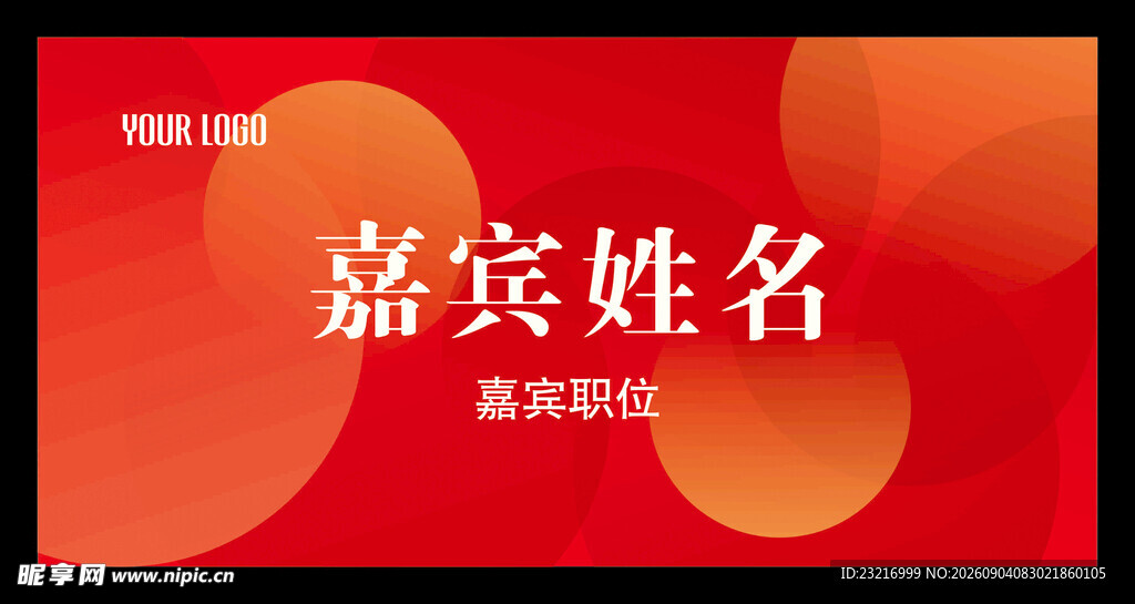 桌牌