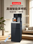 展会海报展品