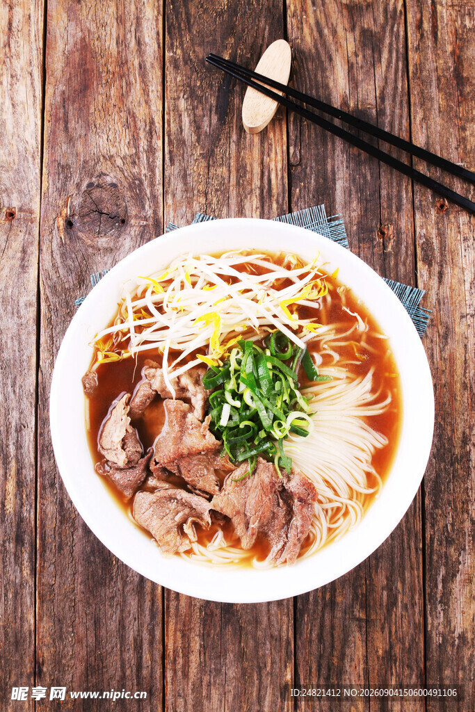 美味牛肉米线