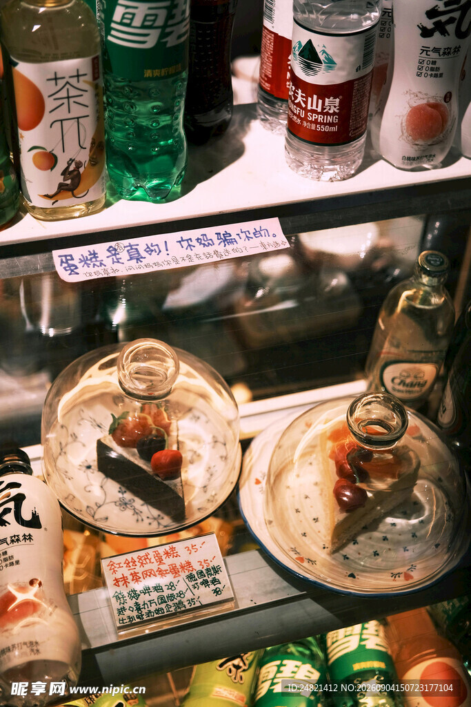 冰箱内的多样食物与饮料