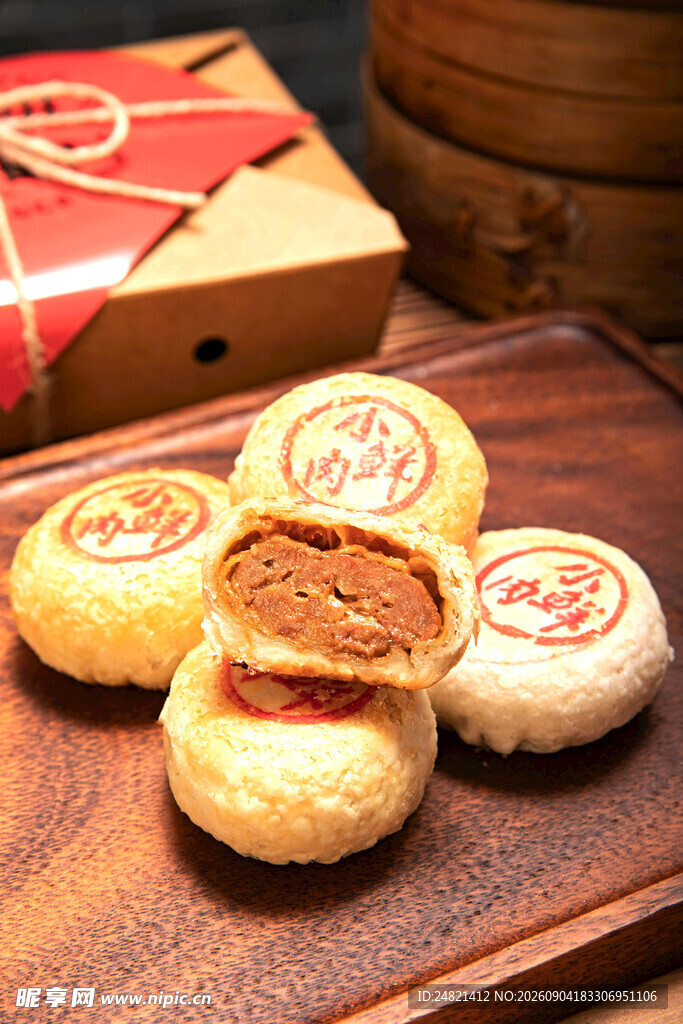美味传统中式酥皮点心