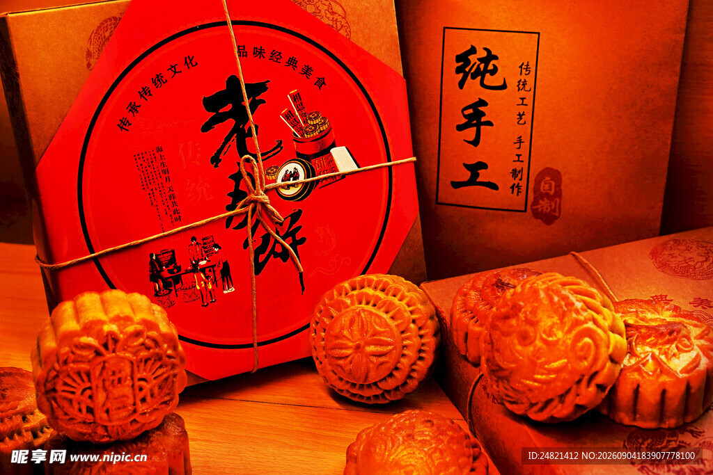 传统手工月饼展示
