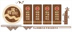 校园文化墙国风展板背景墙图案