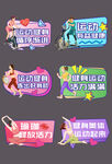 健身手举牌