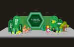 绿色主题六边形展台布置