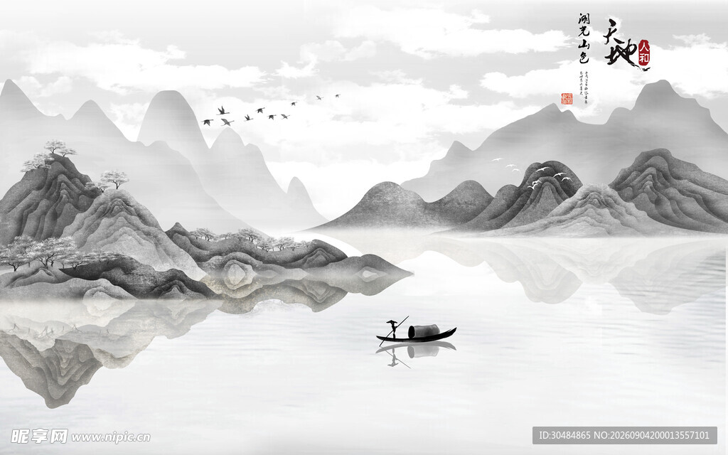 中国风山水背景