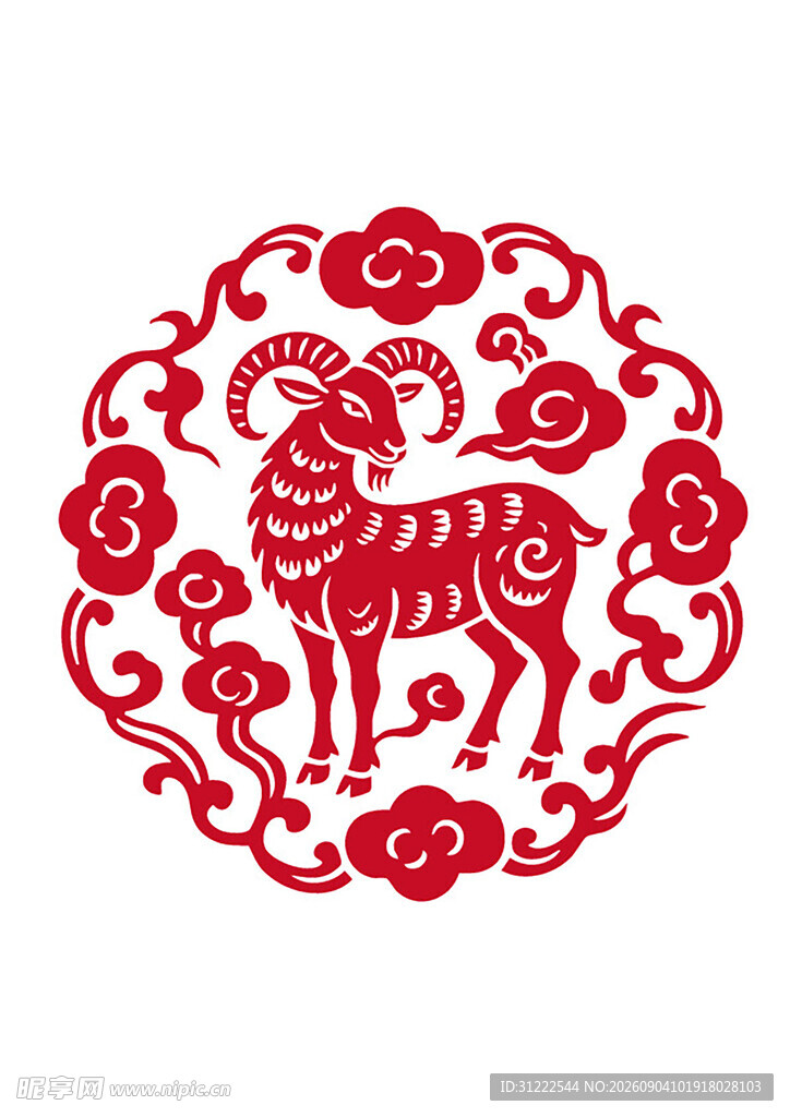 羊年  剪纸