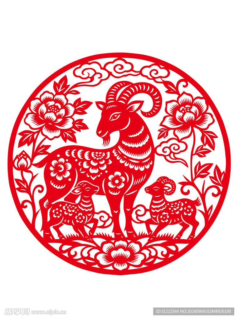 2027春节新年羊年元素