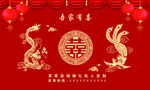 结婚红色背景