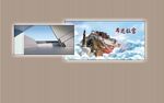 城市建筑风景图
