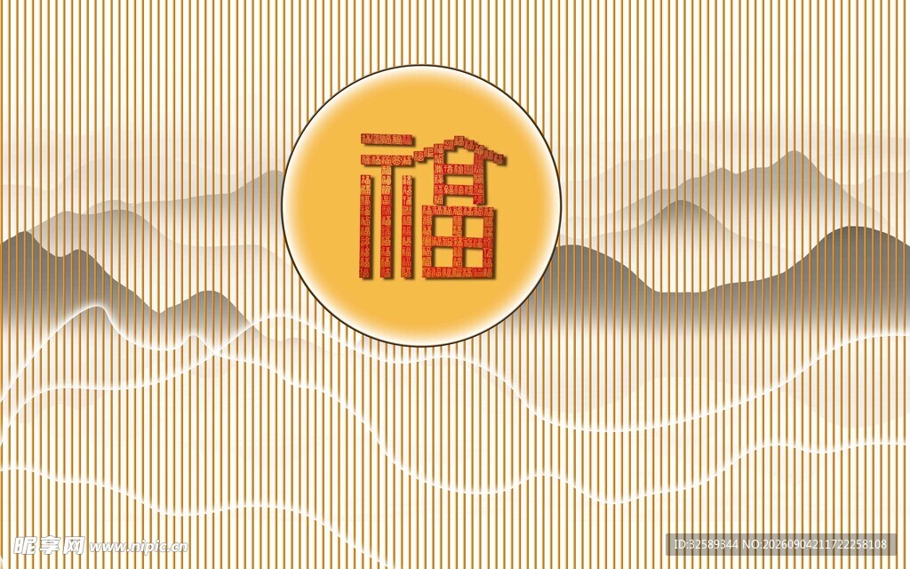 中式福字山水背景图案