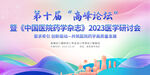  医学研讨会