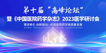  医学研讨会