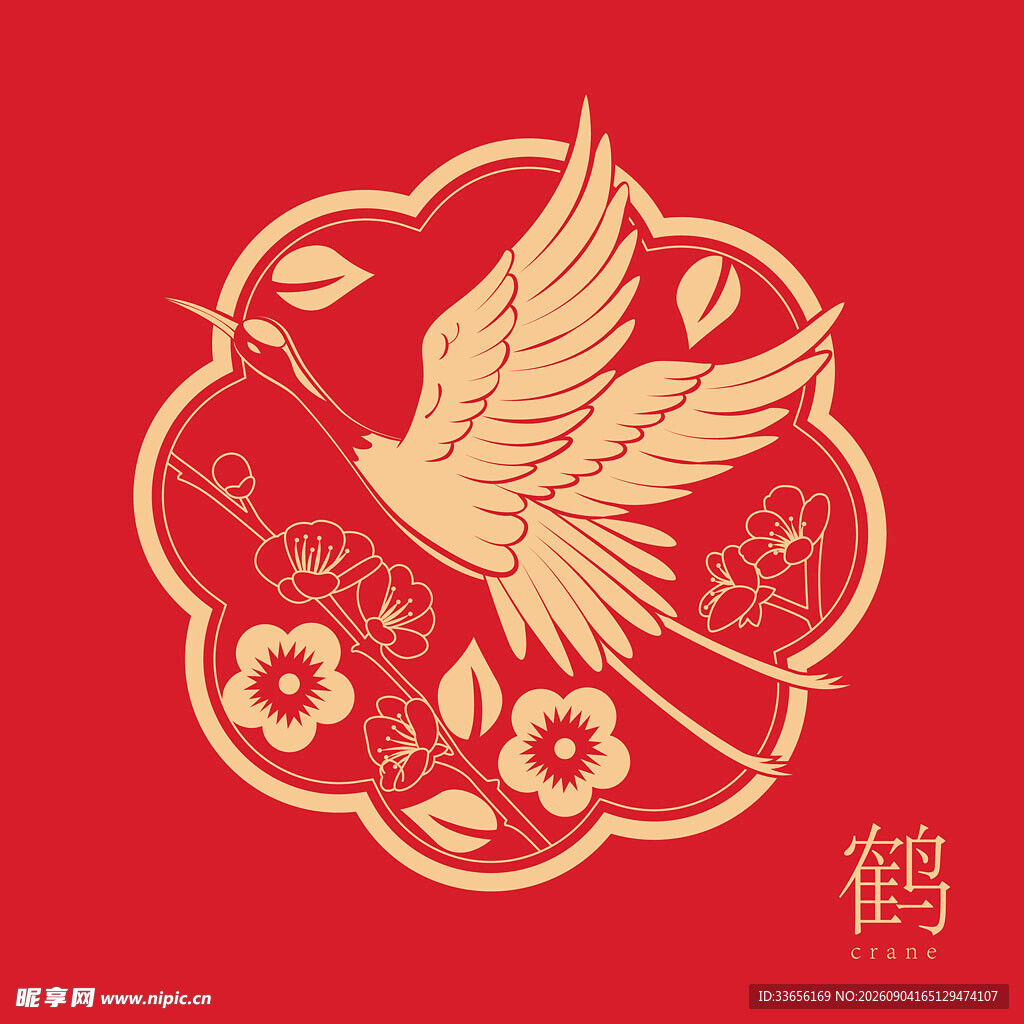 金鹤吉祥图案