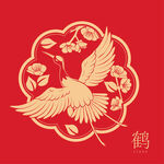 中式金鹤吉祥图案