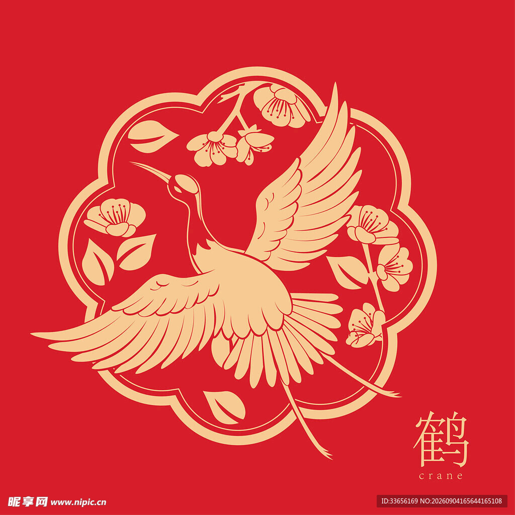 中式金鹤吉祥图案