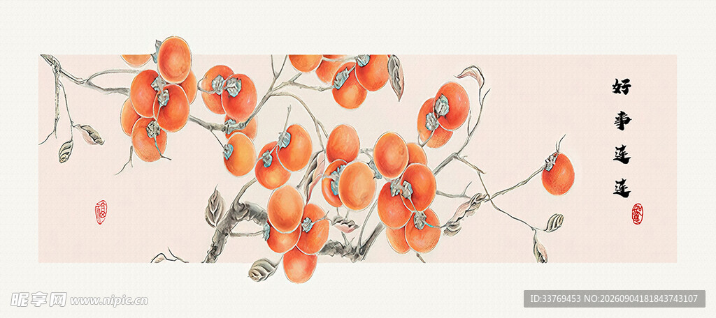 中式花卉图案装饰画