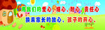幼儿园  爱心  耐心 用心