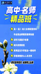 培训班