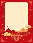 中式红色边框节日背景图