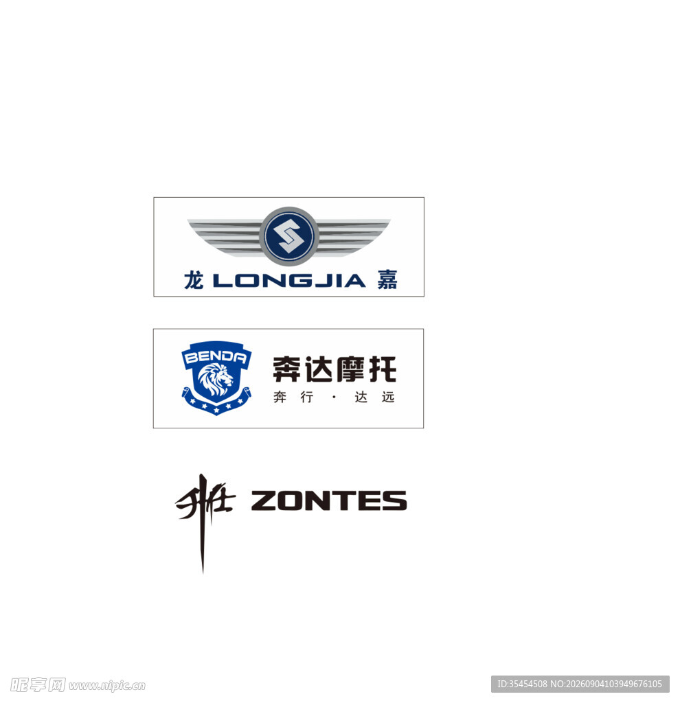 奔达摩托 升仕 龙嘉