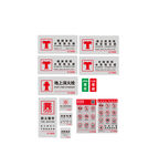 安全标识 消防栓