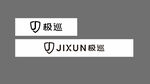 极巡logo品牌标识展示