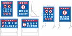 外来车辆人员登记提示牌