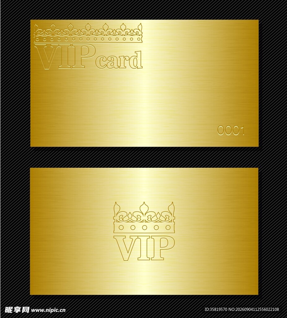 VIP 会员卡