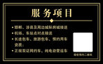 出租车名片