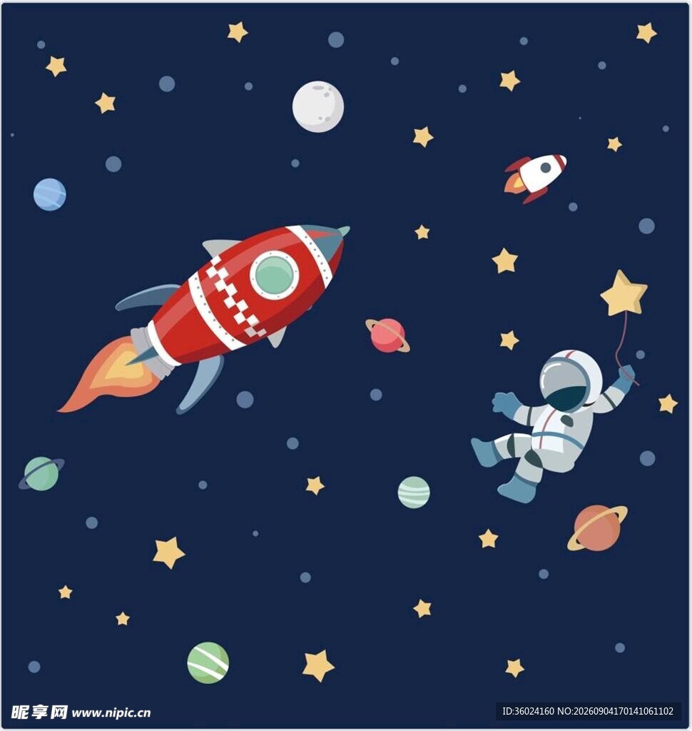 星空火箭