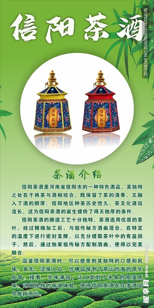 信阳茶韵精美茶具展示