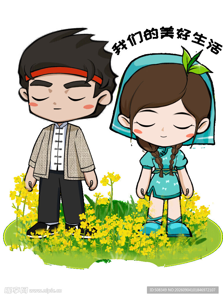 雨中的可爱古装男女