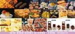 多样美味零食大集合
